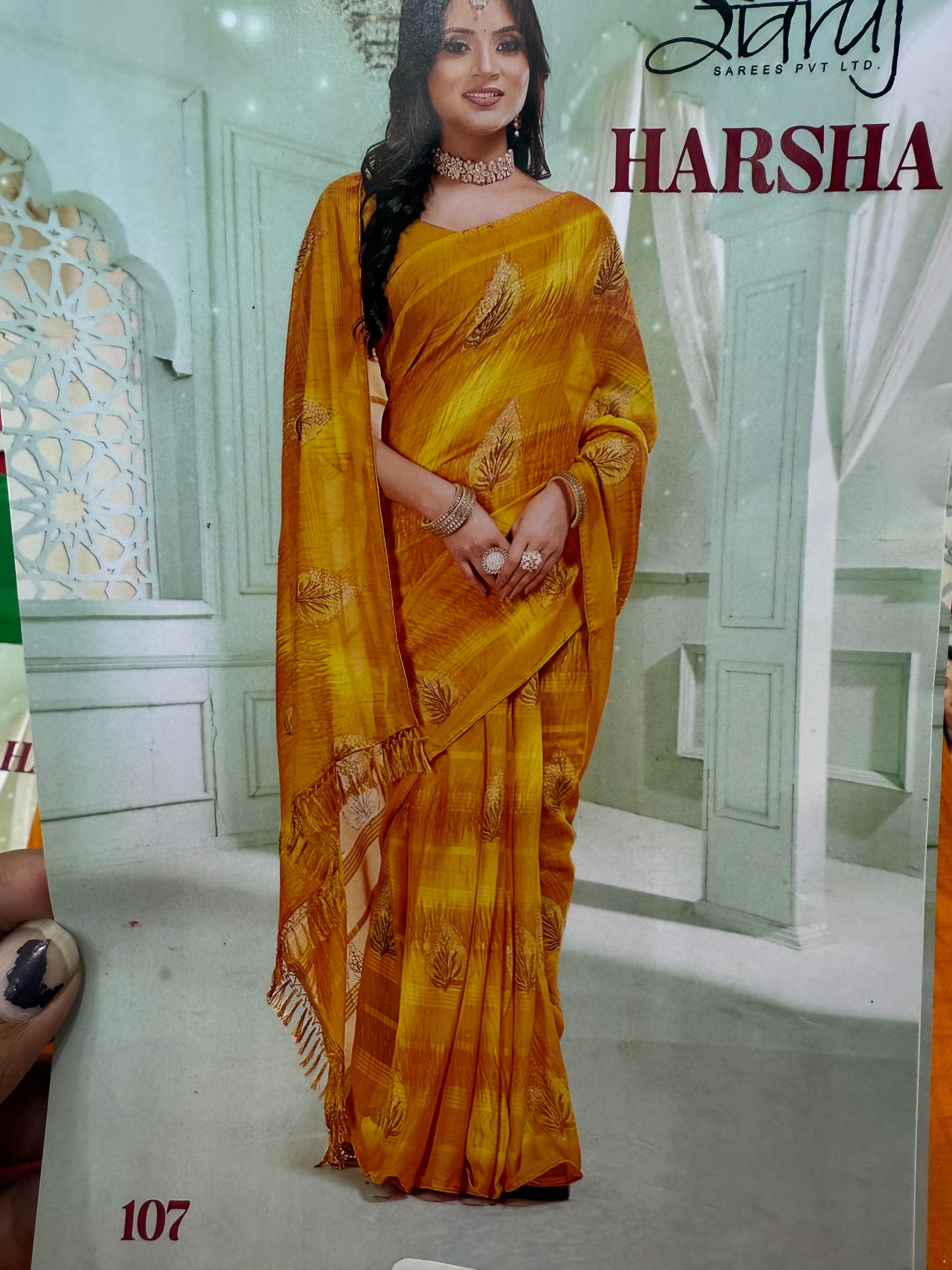 Beautiful designer geogrette saree
