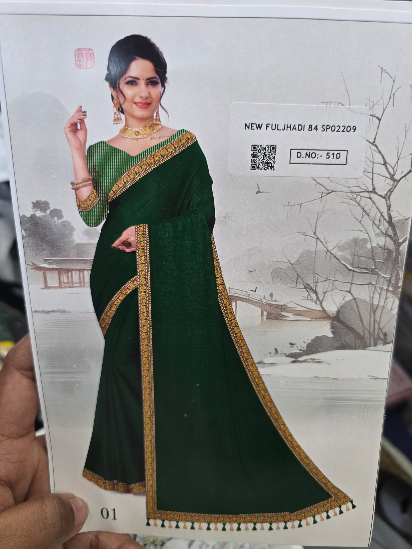 Beautiful designer cotton silk saree
