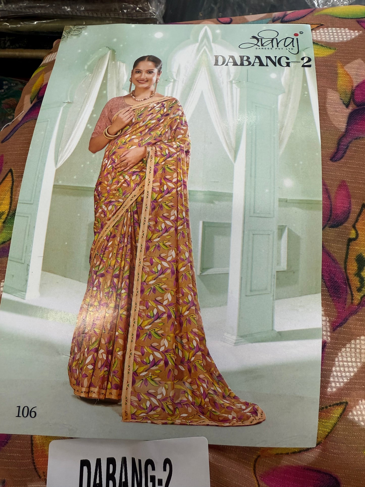Beautiful designer floral saree
