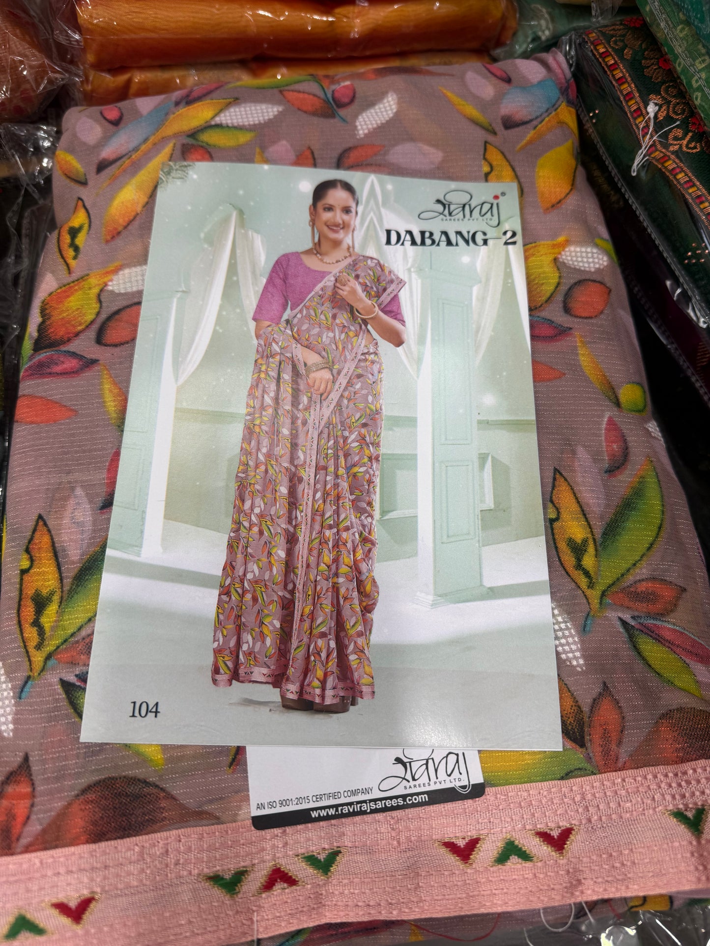 Beautiful designer floral saree