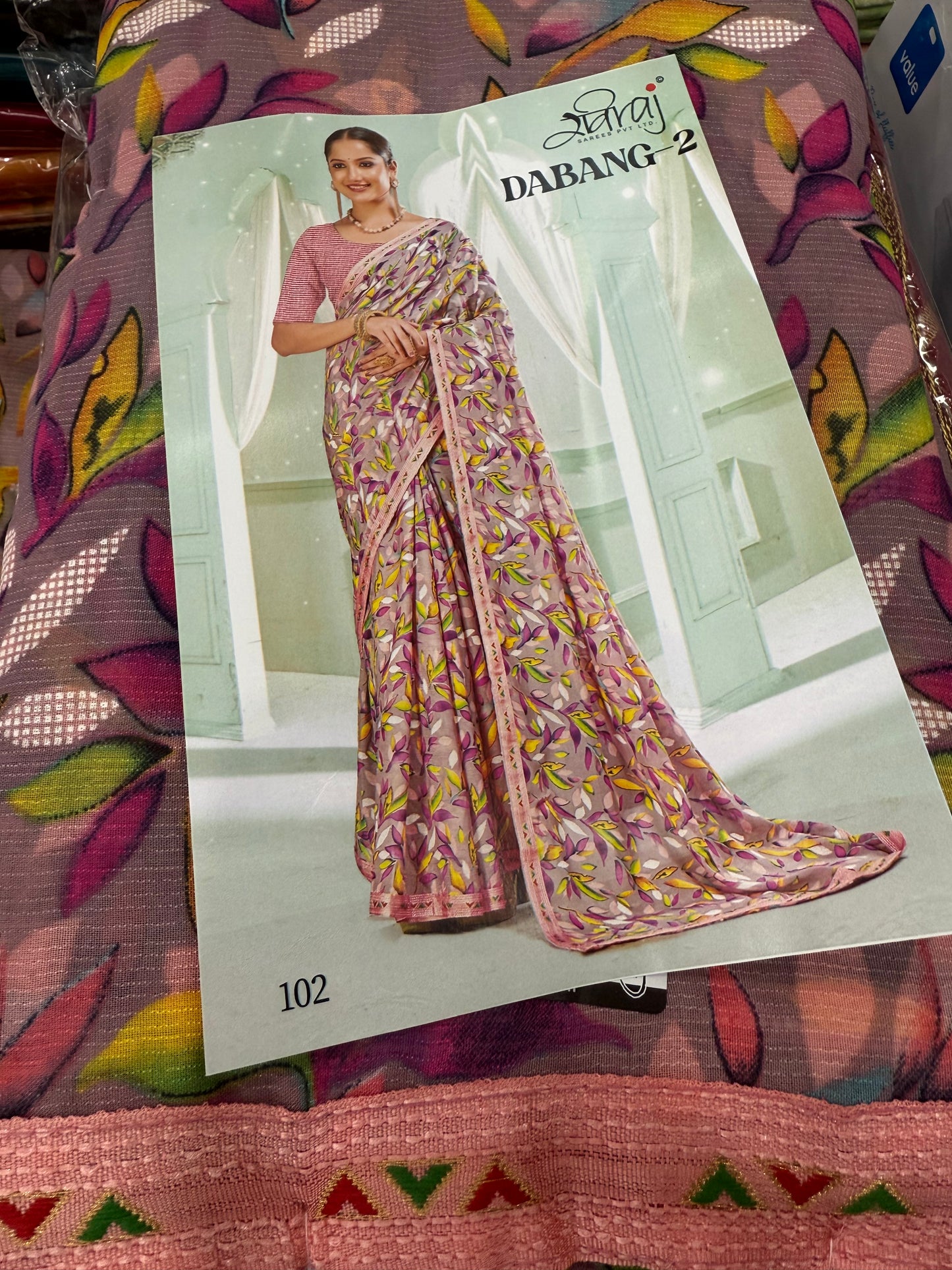 Beautiful designer floral saree