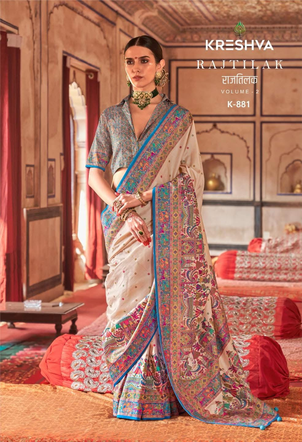 Beautiful designer silk saree